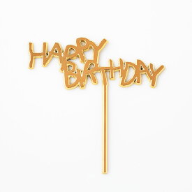 追加 HappyBirthday ケーキトッパー