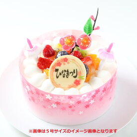 ひなまつりケーキ フルーツデコレーションケーキ送料無料 ひな祭りスイーツ ひな祭り飾り付きケーキ 節句ケーキ 雛祭りギフト ホールケーキ スイーツ雛祭り お祝い 初節句ケーキ プレセント 雛祭りケーキ