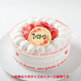 ひなまつりケーキ苺デコレーションケーキ 送料無料 ひなまつりスイーツ2026 桃の節句お祝いケーキ ひな祭りスイーツギフト ひなケーキ ホール ケーキ スイーツ 雛祭りケーキ お祝い 初節句ケーキ 雛祭りケーキ フルーツケーキ送料込