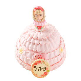 ひなまつりケーキ 限定 立体ケーキ プリンセス 　お姫様ケーキ　5号 15センチ ひなまつりプレート 2026 ひなまつり 雛祭り パーティー 送料無料 苺ショートケーキ サンタアンジェラ ひな祭り ひなまつり お祝い