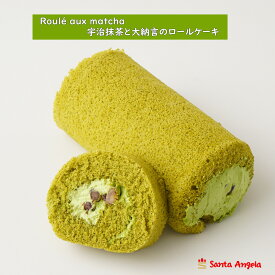 訳あり お得スイーツ お得 ケーキ訳あり SDGs 宇治抹茶 大納言 ロールケーキ ポイント消化 SDGs 自宅用 スイーツ 1本