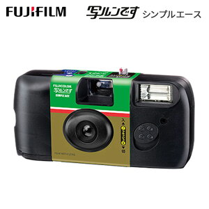 写ルンです 使い捨てカメラの通販 価格比較 価格 Com