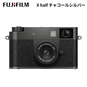 FUJIFILM�m�x�m�t�C�����n�R���p�N�g�f�W�^���J���� X half X-HF1-CS �`���R�[���V���o�[