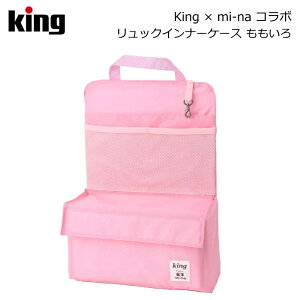 KingmLOnmi-naR{ bNCi[P[X  iKing mi-na ~[i obOCobO JobO [  anello KANKEN Ǖi bN ჌t ~[X Y ^u