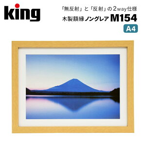 KingmLOnؐz M154 mOA A4