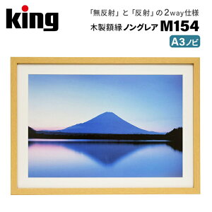 KingmLOnؐz M154 mOA A3mr