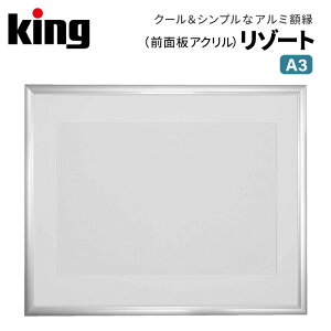 KingmLOnA~z ][g A3Vo[ iʐ^ tHgt[ Vv A3j