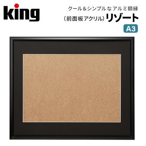 KingmLOnA~z ][g A3ubN iʐ^ tHgt[ Vv A3j