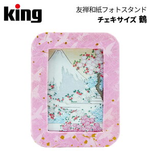 KingmLOnFTatHgX^h LE͂-`FL, --̗t