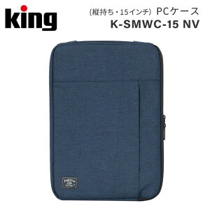 KingmLOnPCP[X K-SMWC-13 NV i13C`Ή PC p\R Ci[P[X PCP[X fj lCr[ e[N [g[N ^ yj