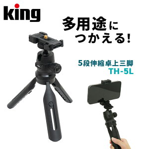 KingmLOn5iLkOr TH-5L i{gObv ܂肽 X}z ʐ^ Be Ԃ␳   X}[gtHj