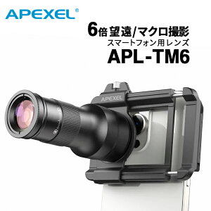 APEXELmG[yNZne}NY APL-TM6