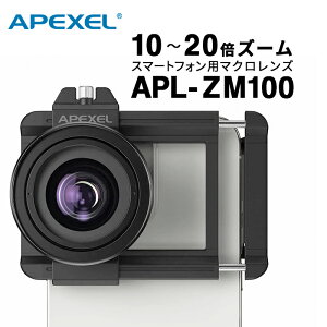 APEXELmG[yNZnY[}NY APL-ZM100