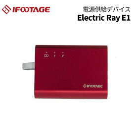 【ポイント10倍 5/17 15:00～】IFOOTAGE［アイフッテージ］Electric Ray E1 RED　（動画撮影 ビデオ 一眼レフ カメラ）