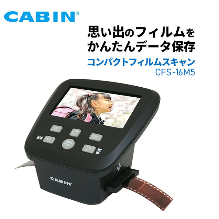 楽天市場】【ポイント10倍】CABIN［キャビン］コンパクトフィルム 
