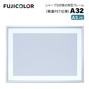 FUJICOLORmtWJ[nA~z A32 A3mr iA3mr VJbg䎆 PETV[gj
