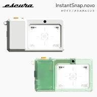 【国内正規品】Escura［エスクーラ］InstantSnap.novo インスタントスナップ ノボ デジタルカメラ ホワイ…