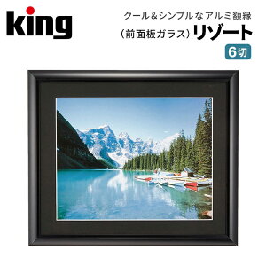 KingmLOnA~z ][g 6؃ubN iʐ^ tHgt[ Vv 6؁j