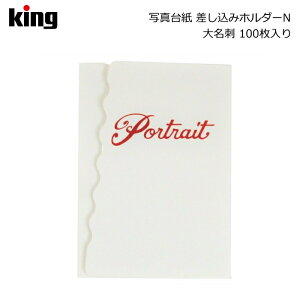 KingmLOn݃z_[N 喼h zCg 100