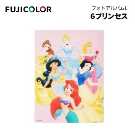 楽天市場 ディズニー プリンセス アルバム 写真整理用品 文房具 事務用品 日用品雑貨 文房具 手芸の通販