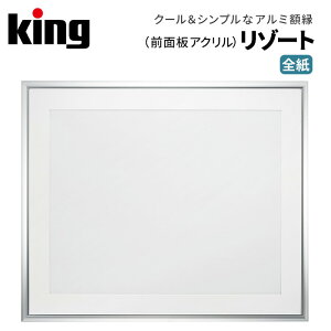 KingmLOnA~z ][g SVo[ iʐ^ tHgt[ Vv Sj