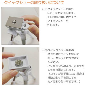 【送料無料】三脚fotoproDIGI-204+スマートフォンホルダー+ミニ三脚「DIGI-204ホワイト+KFPS-2」(ビデオカメラクリップiPhone8スマホスマートフォンスマホ三脚スマートフォン三脚)