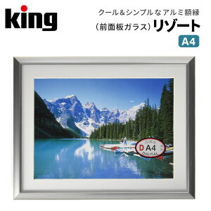 KingmLOnA~z ][g A4Vo[ iʐ^ tHgt[ Vv A4j