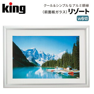 KingmLOnA~z ][g Ch6؃Vo[ iʐ^ tHgt[ Vv Ch6؁j