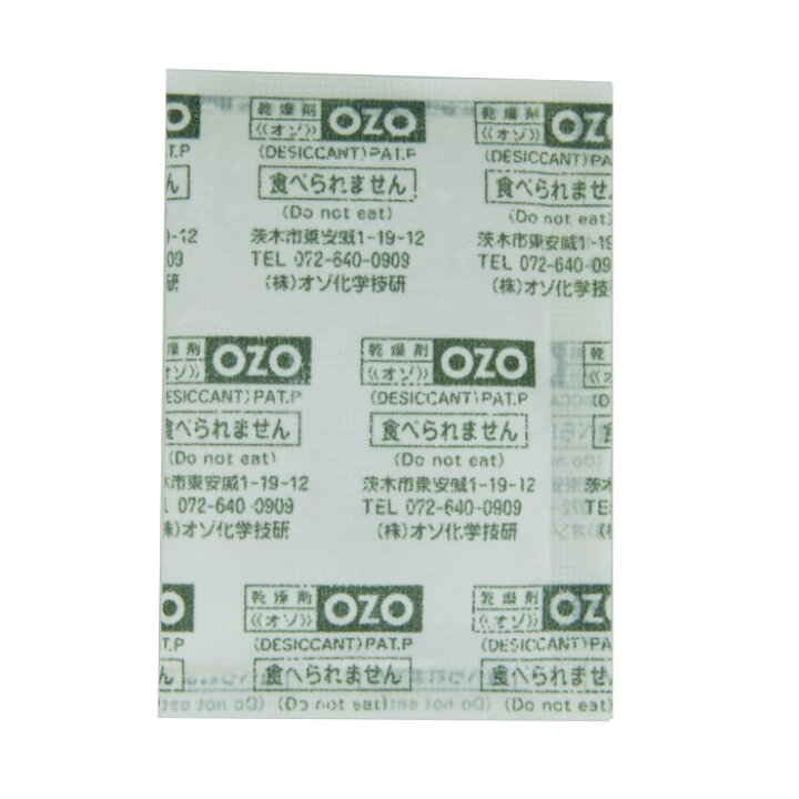 楽天市場 King キング 強力乾燥剤 超急速タイプozo Z10 4個セット 天然系素材 除湿 結露対策 湿気とり 海水ミネラル カメラ 保管 防カビ 撮影用品 まとめ買い 精密機器 アサヌマネットショップ楽天市場店 楽天市場 King キング 強力乾燥剤 超急速タイプozo Z10 4個セット 天然系素材 除湿 結露対策 湿気とり 海水ミネラル カメラ 保管 防カビ 撮影用品 まとめ買い 精密機器 アサヌマネットショップ楽天市場店