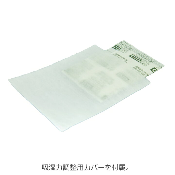 楽天市場 King キング 強力乾燥剤 超急速タイプozo Z10 4個セット 天然系素材 除湿 結露対策 湿気とり 海水ミネラル カメラ 保管 防カビ 撮影用品 まとめ買い 精密機器 アサヌマネットショップ楽天市場店 楽天市場 King キング 強力乾燥剤 超急速タイプozo Z10 4個セット 天然系素材 除湿 結露対策 湿気とり 海水ミネラル カメラ 保管 防カビ 撮影用品 まとめ買い 精密機器 アサヌマネットショップ楽天市場店