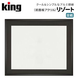 KingmLOnA~z ][g SubN iʐ^ tHgt[ Vv Sj