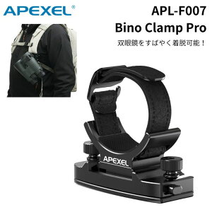 APEXEL�m�G�[�y�N�Z���n�o�ዾ�z���X�^�[ APL-F007 Bino Clamp Pro