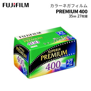 FUJIFILM［富士フイルム］カラーネガフィルム PREMIUM 400 135-27EX　（ISO400 35mm 27枚撮り）