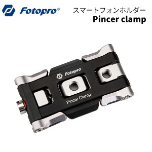 FotopromtHgvnX}[gtHz_[ Pincer Clamp ^ y nCXybN X}[gtH iPhone 1-4C` Jv[g NCbNV[ AJXCX