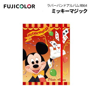 ディズニー マジック 生活雑貨の人気商品 通販 価格比較 価格 Com