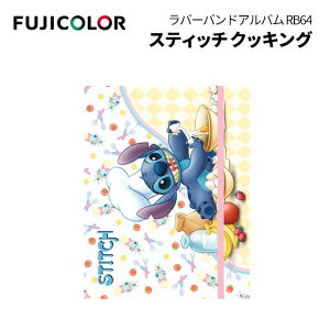 ディズニー キャラクター スティッチ 文房具 文具の人気商品 通販 価格比較 価格 Com