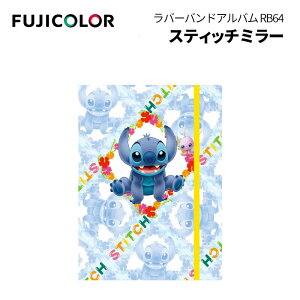 ディズニー キャラクター スティッチ 文房具 文具の人気商品 通販 価格比較 価格 Com