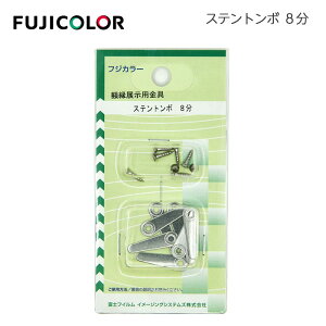 FUJICOLORmtWJ[nXeg{ 8 iʐ^ z Wpj