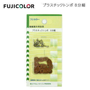 FUJICOLORmtWJ[nvX`bNg{ 8 iʐ^ z Wpj