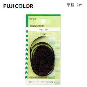 FUJICOLORmtWJ[nR 2m iʐ^ z Wpj