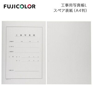 FUJICOLORmtWJ[nXyAAo䎆 Hp Hʐ^\LXyA\ [\̂]20g L 1~20 zCg