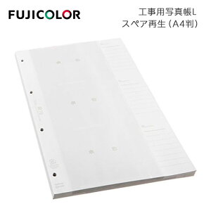 アルバム 帳の人気商品 通販 価格比較 価格 Com
