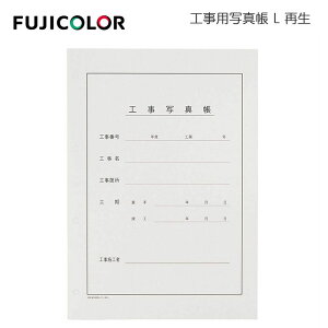 FUJICOLORmtWJ[nHʐ^L Đ 21~50 zCg Ao |Pbg