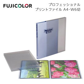 楽天市場 写真 ファイルの通販