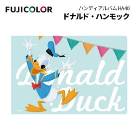 【ポイント10倍 3/29 18:00～】FUJICOLOR［フジカラー］ディズニーキャラクター ハンディアルバム HA40 ドナルド・ハンモック　（E・Lサイズ 写真 40枚収納 disney）