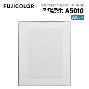 FUJICOLORmtWJ[nz Ch}bgt[ A5010 AN A3mr A~ Vo[