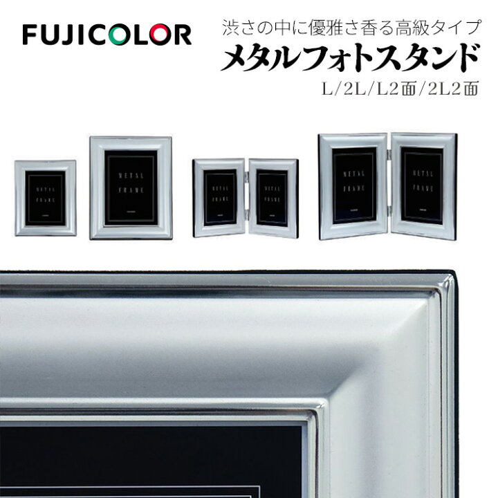 楽天市場】【ポイント10倍】FUJICOLOR［フジカラー］メタルフォト 