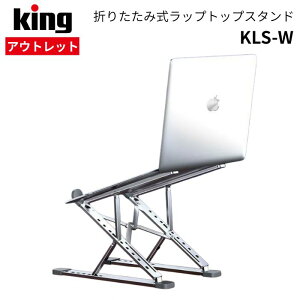 yAEgbgi - ʌzKingmLOn܂肽ݎbvgbvX^h KLS-W@im[gp\R M΍  Lw pPj