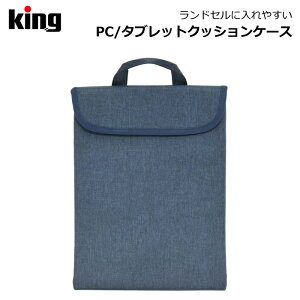 KingmLOn^ubg-m[gPCNbVP[X GSC-NV i^ubg m[gp\R ^ubgP[X p\RP[X iPad Android wZ wZ wKm w i ^ubgwK u