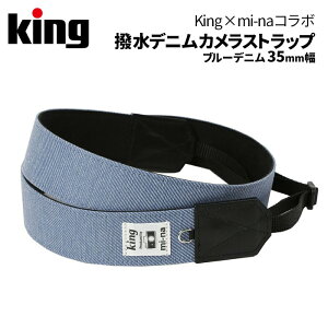 KingmLOnmi-naR{ fjJXgbvV[Y 25mm - 35mm (ubN - u[ - x[W) iJXgbv 킢  jZbNX ჌t fjj